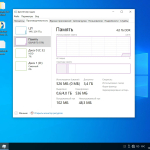 Screenshot #16 - Windows 10 Enterprise x64 micro 22H2 build 19045.1889 by Zosma