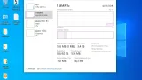 Screenshot #16 - Windows 10 Enterprise x64 micro 22H2 build 19045.1889 by Zosma