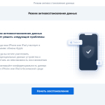 Screenshot #8 - Tenorshare ReiBoot Pro v9.5.3 - программа восстановления iPhone + crack
