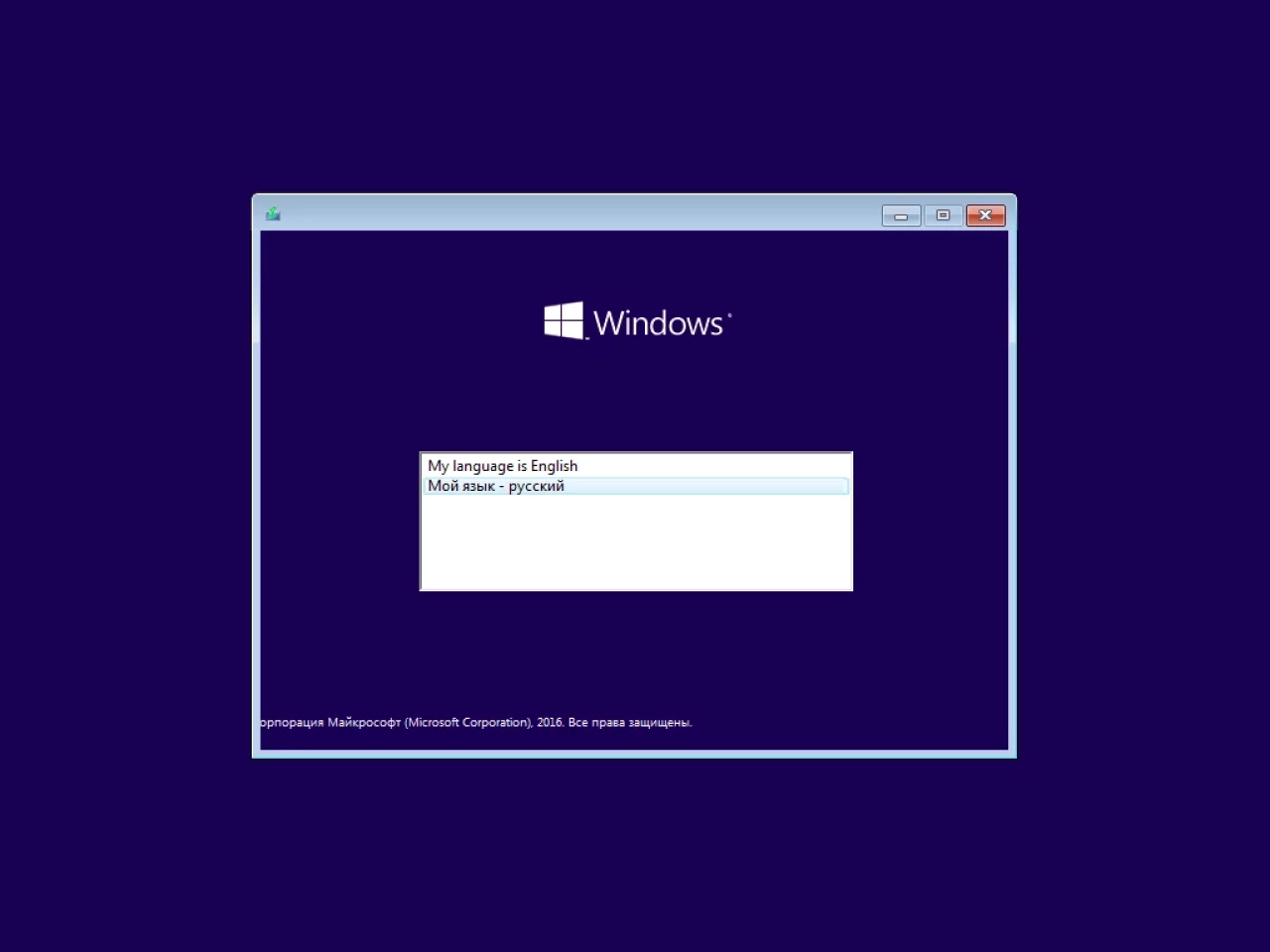 Screenshot #1 - Windows 10 Enterprise 2016 LTSB with Update [14393.5006] AIO 8in2 (x86-x64) by adguard (v22.03.09)