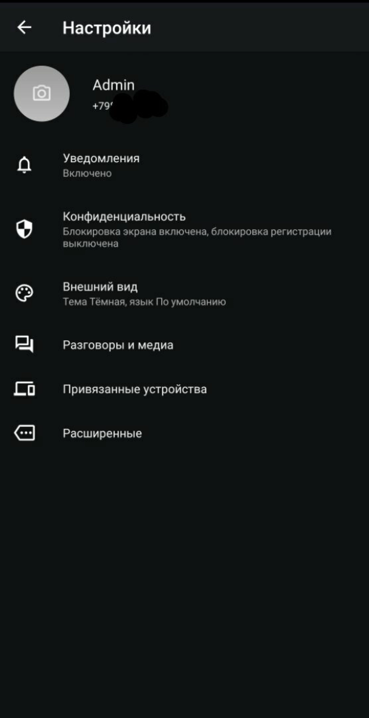 Screenshot #1 - ПРОСТО БУМАГА 1.0.6