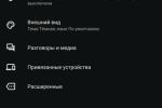 Screenshot #1 - ПРОСТО БУМАГА 1.0.6