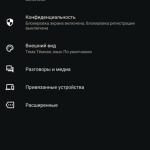 Screenshot #1 - ПРОСТО БУМАГА 1.0.6