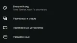 Screenshot #1 - ПРОСТО БУМАГА 1.0.6