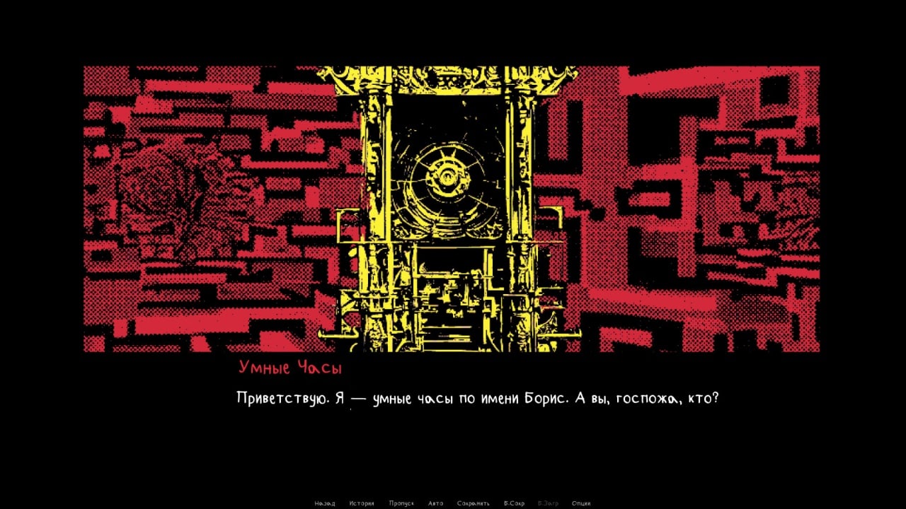 Screenshot #3 - q.u.q.