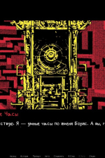 Screenshot #3 - q.u.q.