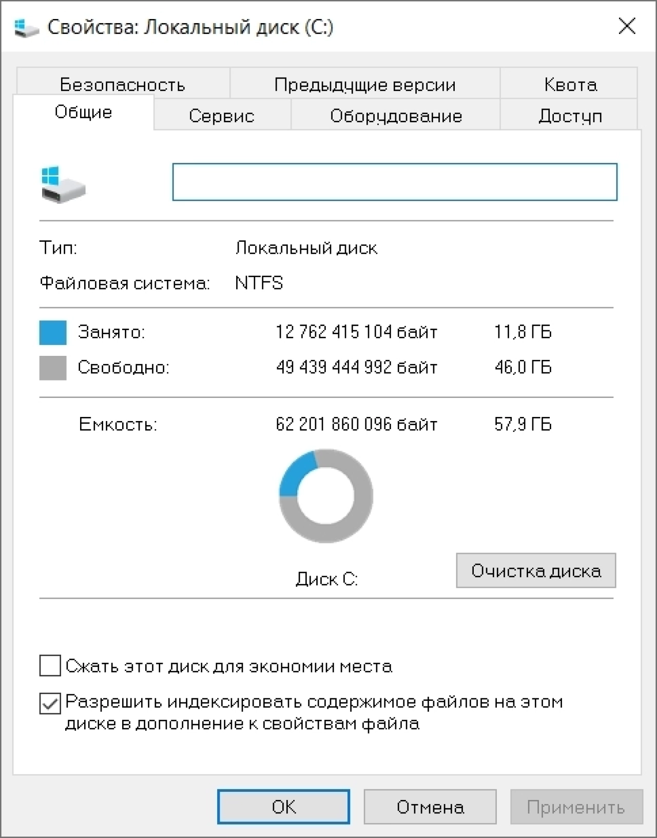 Screenshot #1 - Windows 10 Enterprise LTSC 2021 19044.4291 Lite
