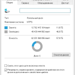 Screenshot #1 - Windows 10 Enterprise LTSC 2021 19044.4291 Lite