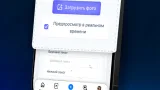 Screenshot #8 - TWINTY – СОЦИАЛЬНАЯ СЕТЬ 3.0.1