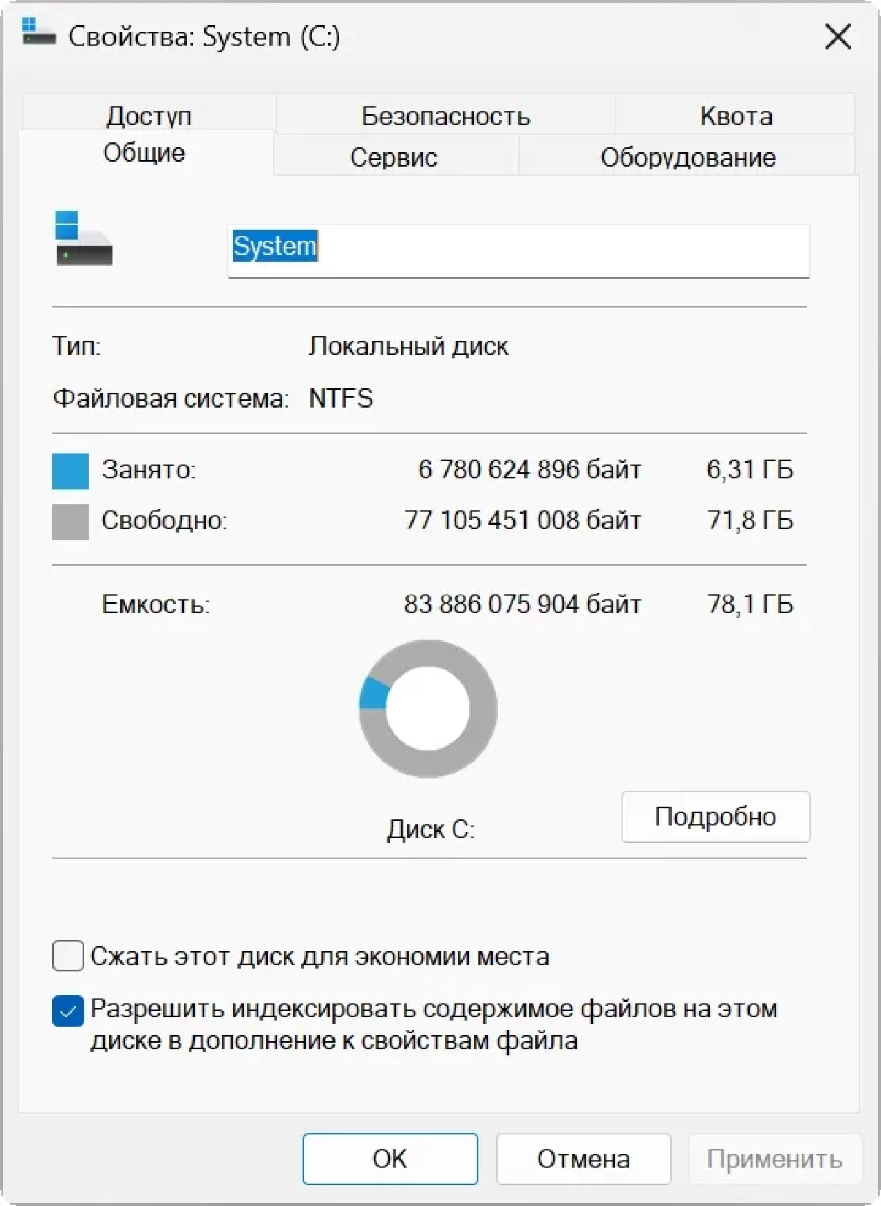 Screenshot #1 - Windows 11 Lite 23H2 Build 22631.2861 by Den