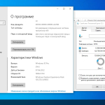 Screenshot #3 - Windows 10 (v21h2) x64 HSL/PRO by KulHunter v7.2