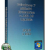 Windows 7x86x64 Enterprise Update by Uralsoft