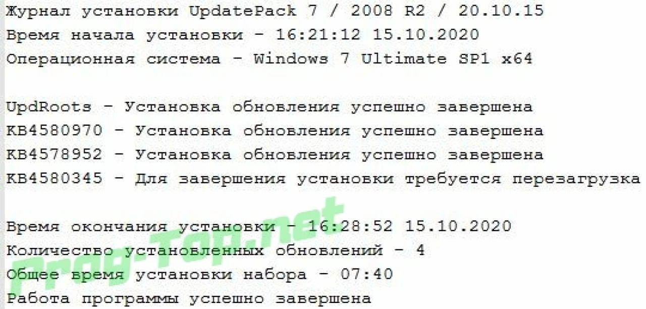 Screenshot #3 - Обновления для Windows 7 - UpdatePack7R2 20.10.15