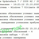 Screenshot #3 - Обновления для Windows 7 - UpdatePack7R2 20.10.15