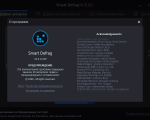Screenshot #3 - IObit Smart Defrag Pro