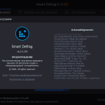 Screenshot #3 - IObit Smart Defrag Pro