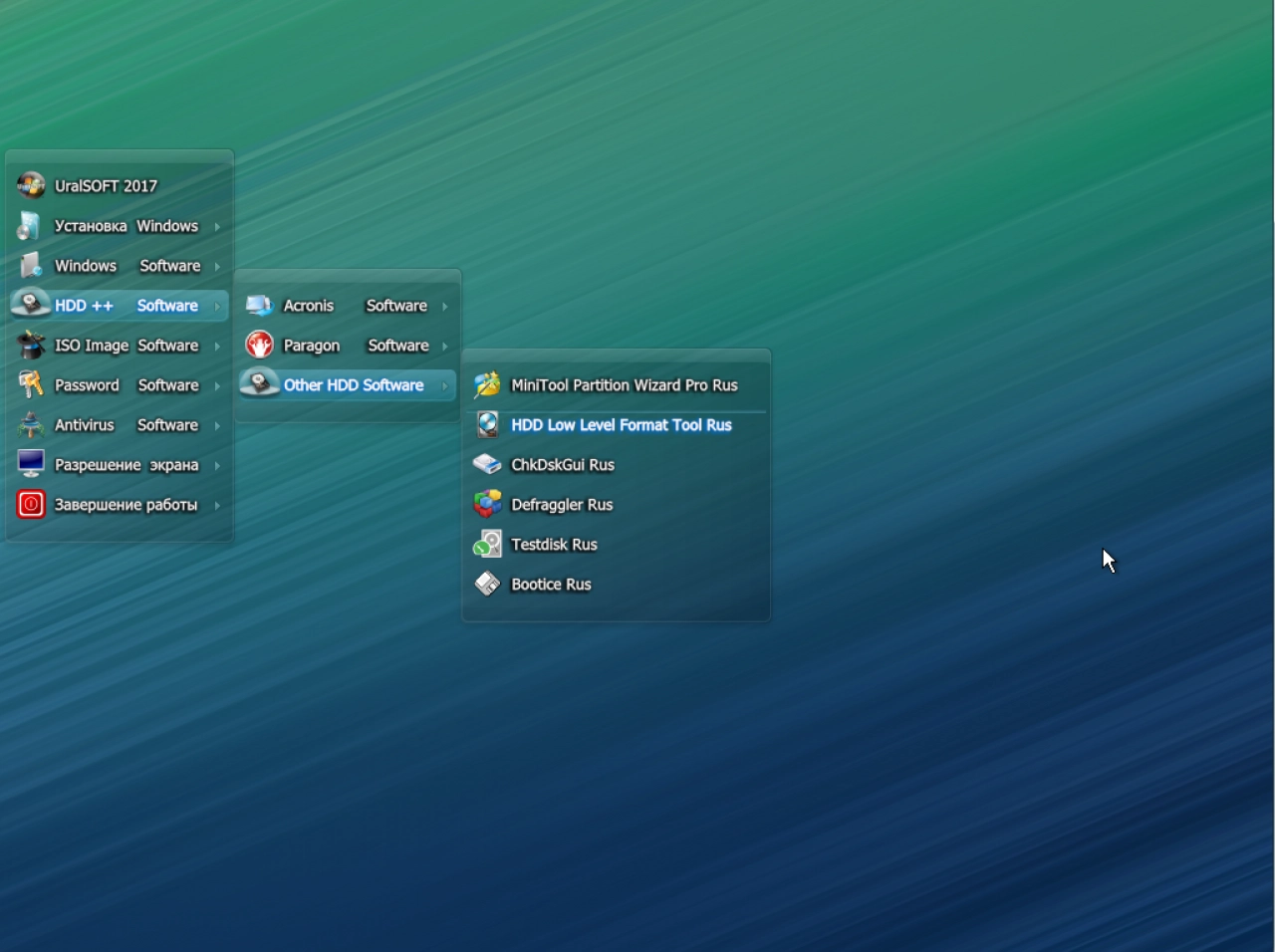 Screenshot #3 - Windows 10 Корпоративная 14393.1944 (x86/x64)