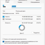 Screenshot #1 - Windows 11 Pro 24H2 x64 Русская by OneSmiLe [26120.1930]