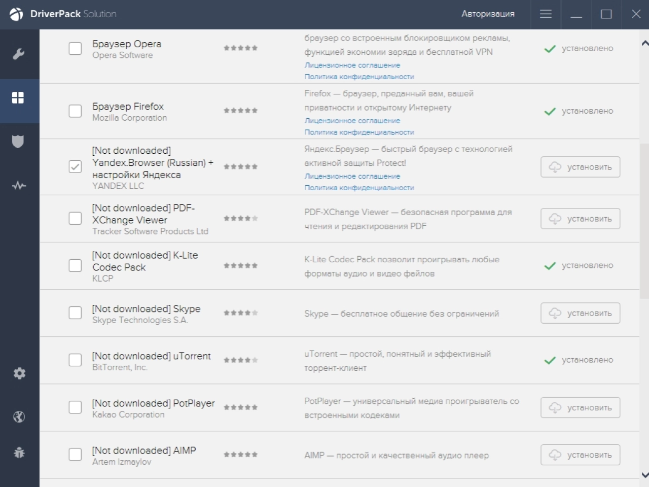 Screenshot #4 - Driver Pack Solution Full Offline 17.10
