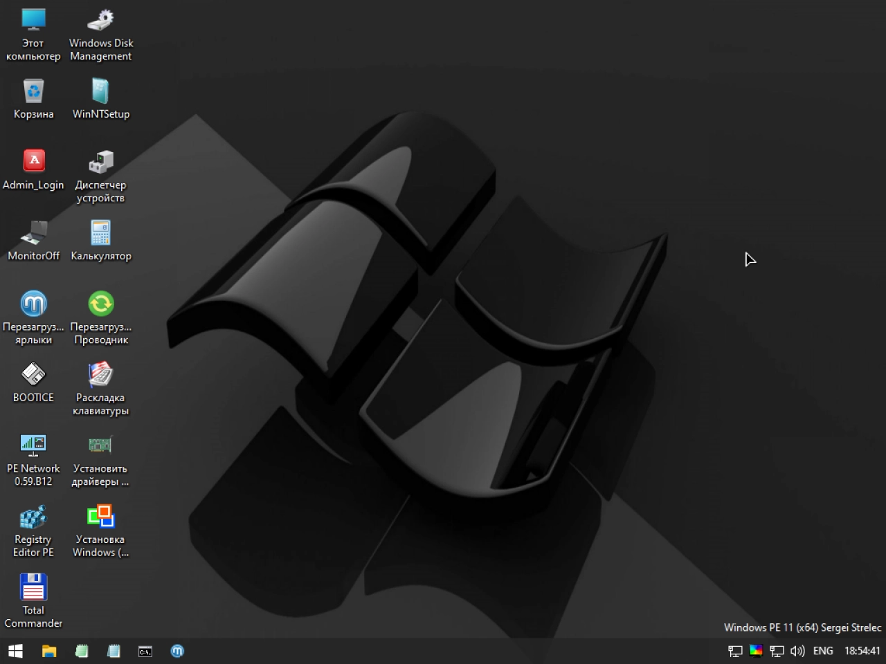 Screenshot #2 - WinPE 11-10-8 Sergei Strelec (x86/x64/Native x86) 2025.04.24