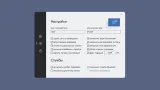 Screenshot #1 - Windows 10 21H2 Lite by Den (x64/x32-19044.1288)