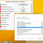 Screenshot #11 - Windows 11 (v22H2) RUS-ENG -28in1- HWID-act (AIO) by m0nkrus