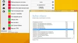 Screenshot #11 - Windows 11 (v22H2) RUS-ENG -28in1- HWID-act (AIO) by m0nkrus