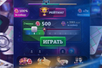 Screenshot #9 - ДУРАК ОНЛАЙН 3D 3.3.1