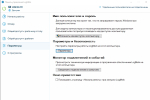 Screenshot #1 - Хамачи (Hamachi) v2.3.0.111 на ПК