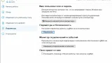 Screenshot #1 - Хамачи (Hamachi) v2.3.0.111 на ПК