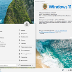 Screenshot #6 - Windows 11 26100.2033_22261_22361.4460.Mod by SURASOFT