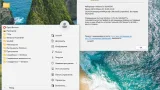 Screenshot #6 - Windows 11 26100.2033_22261_22361.4460.Mod by SURASOFT