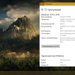 Screenshot #6 - Windows 10 Professional [x64] v.1709 build 16299.214 Bryansk