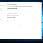Screenshot #4 - Windows 10 LTSB x64 1607 Update 14393.5786 March 2023