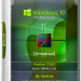 Windows 10 Pro 21H2 19044.1526 x64 ru by SanLex [Universal]