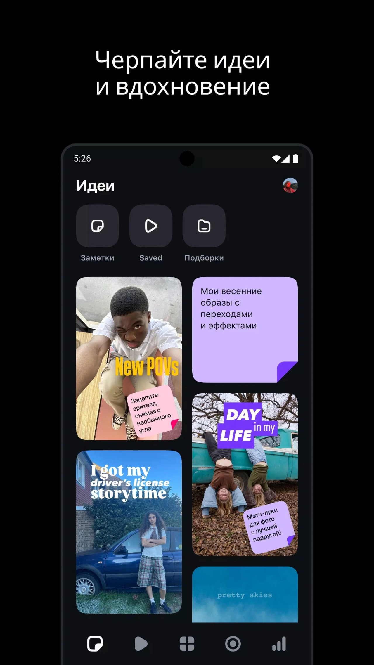 Screenshot #2 - EDITS 410.0.0.62.71