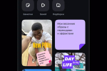 Screenshot #2 - EDITS 410.0.0.62.71