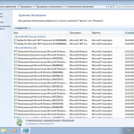 Screenshot #4 - Стабильная сборка Windows 7 SP1 х86-x64 by g0dl1ke 21.10.13