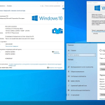 Screenshot #4 - Windows 10 Enterprise LTSC 2021 x64 21H2 RU by OVGorskiy 08.2024