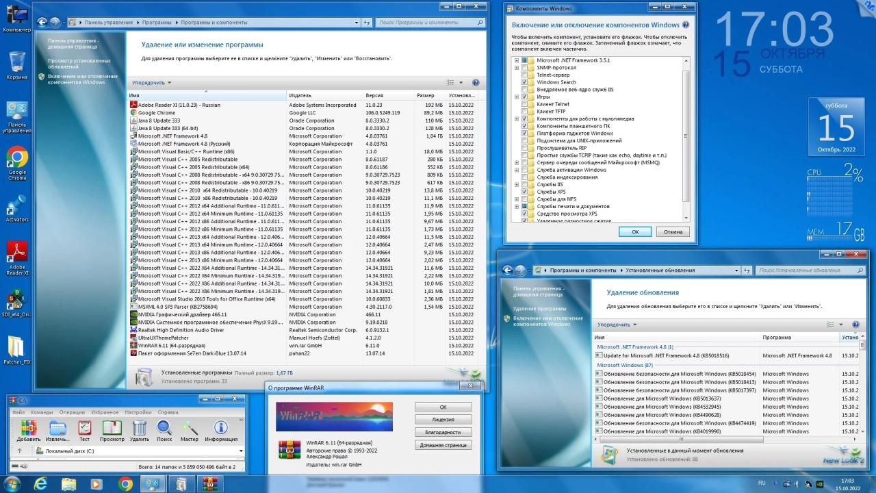 Screenshot #6 - Windows 7 Ultimate Ru x64 SP1 7DB by OVGorskiy 10.2022 1DVD