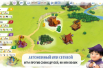 Screenshot #7 - CHARTERSTONE: DIGITAL EDITION 1.0.9