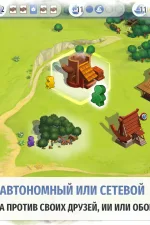 Screenshot #7 - CHARTERSTONE: DIGITAL EDITION 1.0.9