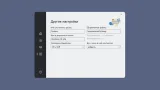 Screenshot #4 - Windows 10 21H2 Lite by Den (x64/x32-19044.1320)