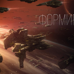 Screenshot #4 - INFINITE LAGRANGE 1.2.887062