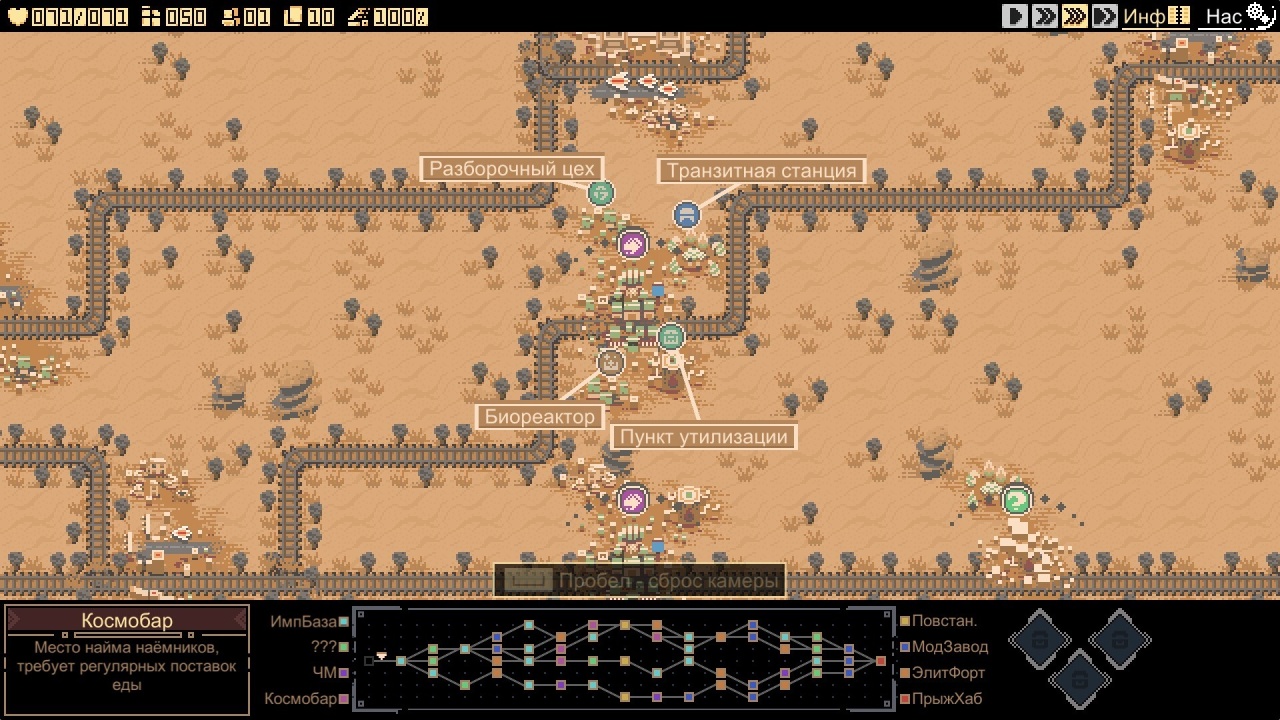 Screenshot #2 - Break Siege