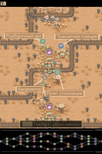 Screenshot #2 - Break Siege