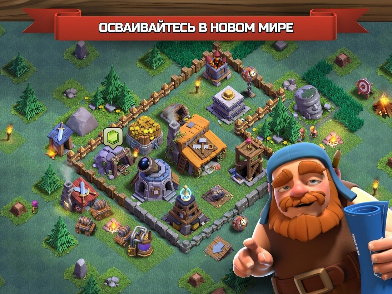 Screenshot #4 - CLASH OF CLANS 18.0.5