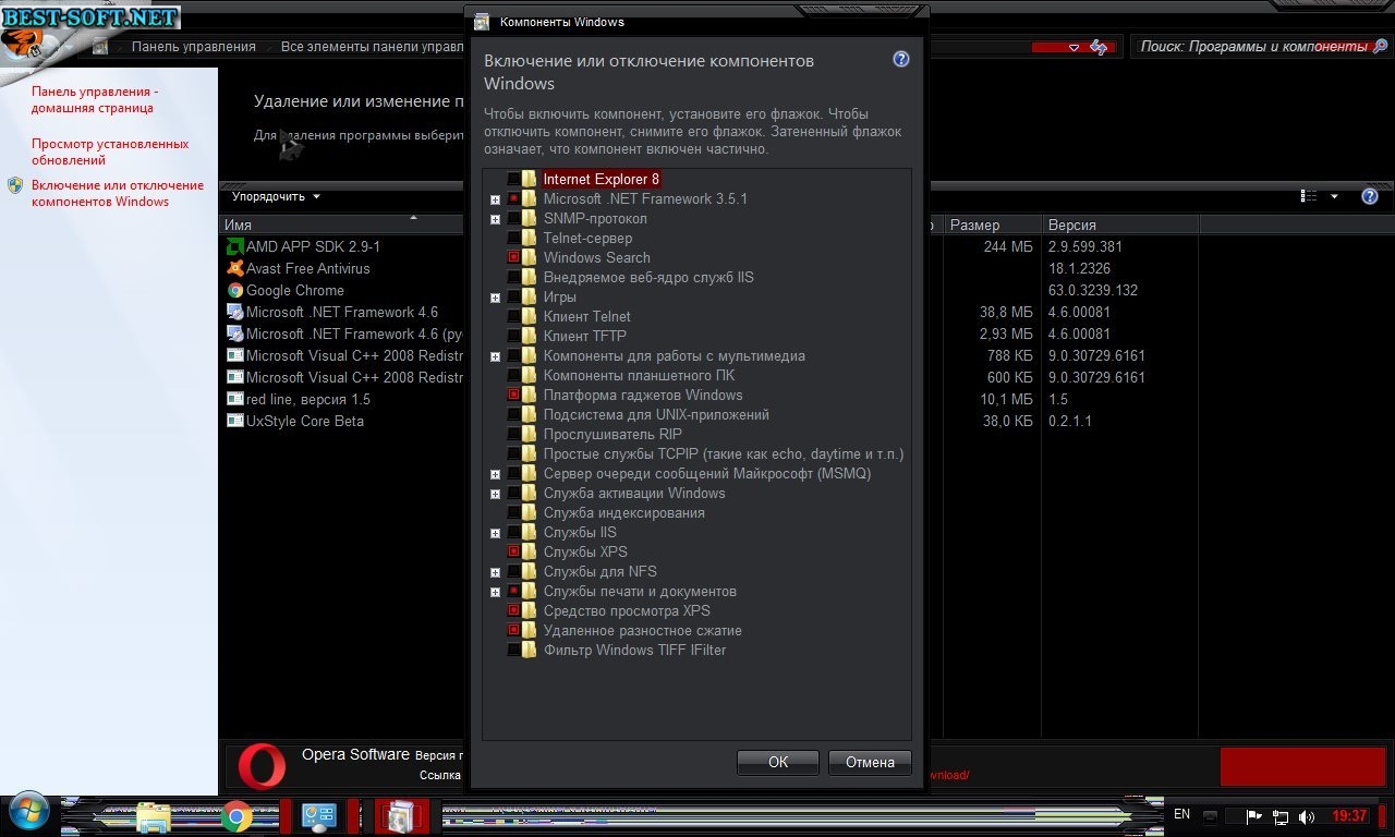 Screenshot #7 - Windows 7 Ultimate 2018 RED GAME Edition