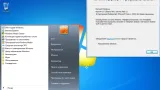 Screenshot #2 - Windows 7 Professional VL SP1 (2in1) x86-x64 (build 6.1.7601.25860) by ivandubskoj 13.02.2022
