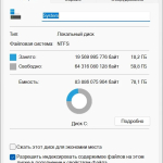Screenshot #1 - Windows 11 23H2 x64 Русская by OneSmiLe [22635.2921]